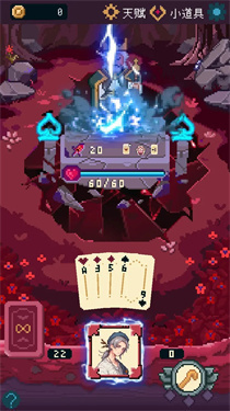 女神的诅咒汉化版图2