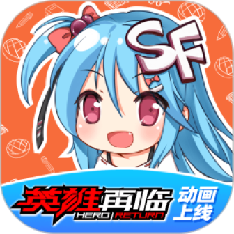 sf轻小说免费资源最新版