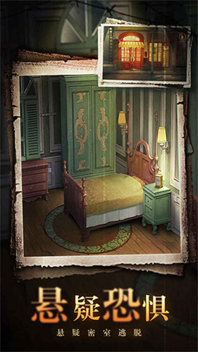 密室逃脱绝境系列10寻梦大作战图2