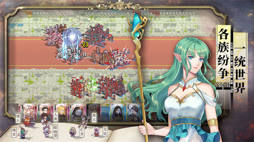 伊格利亚战记图1