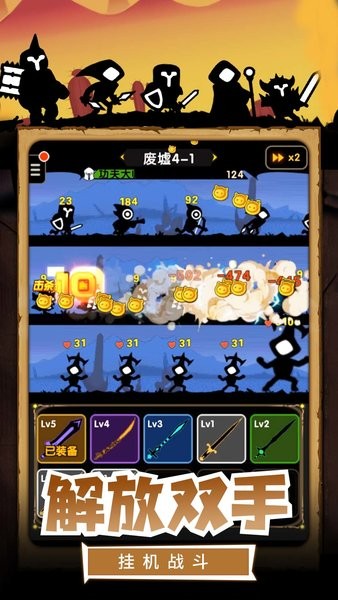 暗黑骑士最新版图3