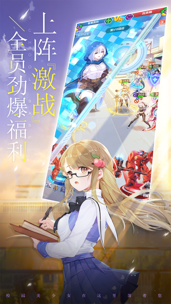 校花梦工厂爆装版(3)