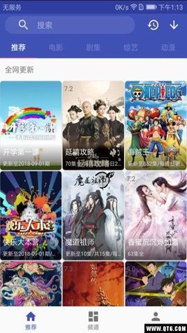 汤姆影院最新版