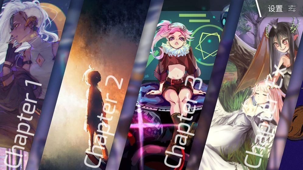 音游phigros官网版(2)