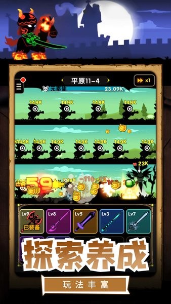 暗黑骑士最新版图2