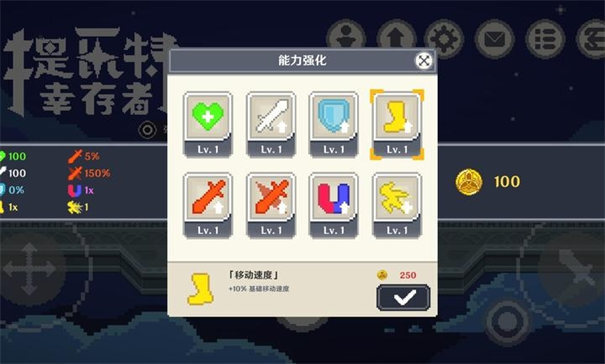 提瓦特幸存者官网版图1