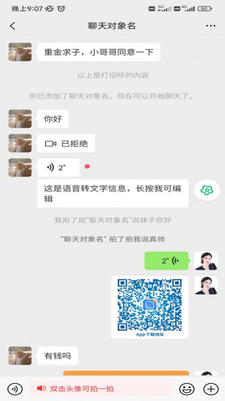 做圖神器