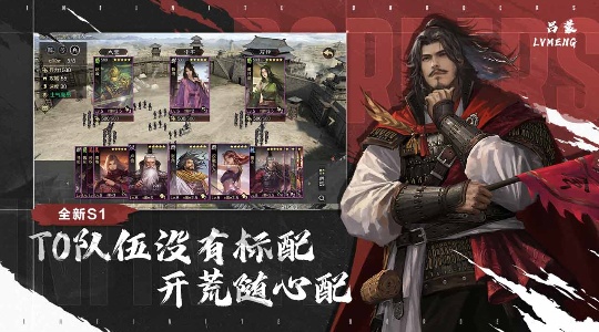 率土之滨国际服(1)