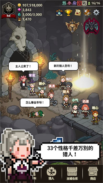 猎魔村物语最新版本(3)