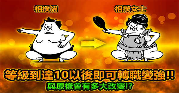猫咪大战争中文版(3)