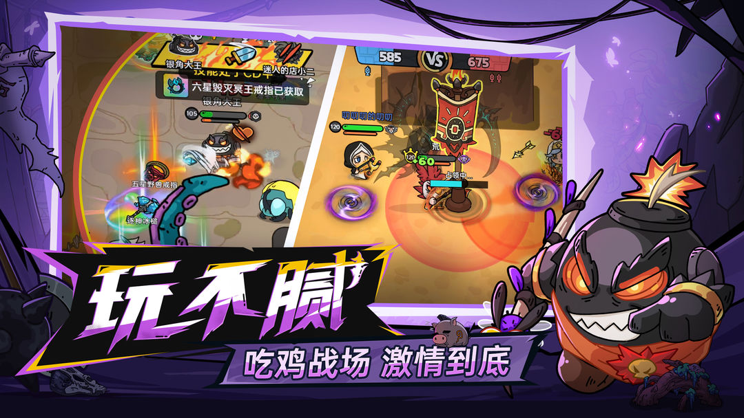 英勇之地手游官网版(1)