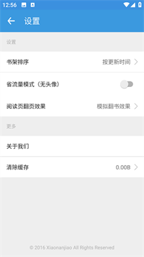 我不是盐神免费版(2)