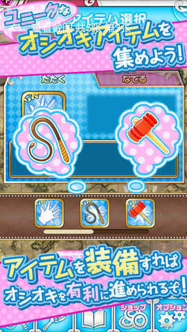 堕落公主魅魔桃子移植版(2)