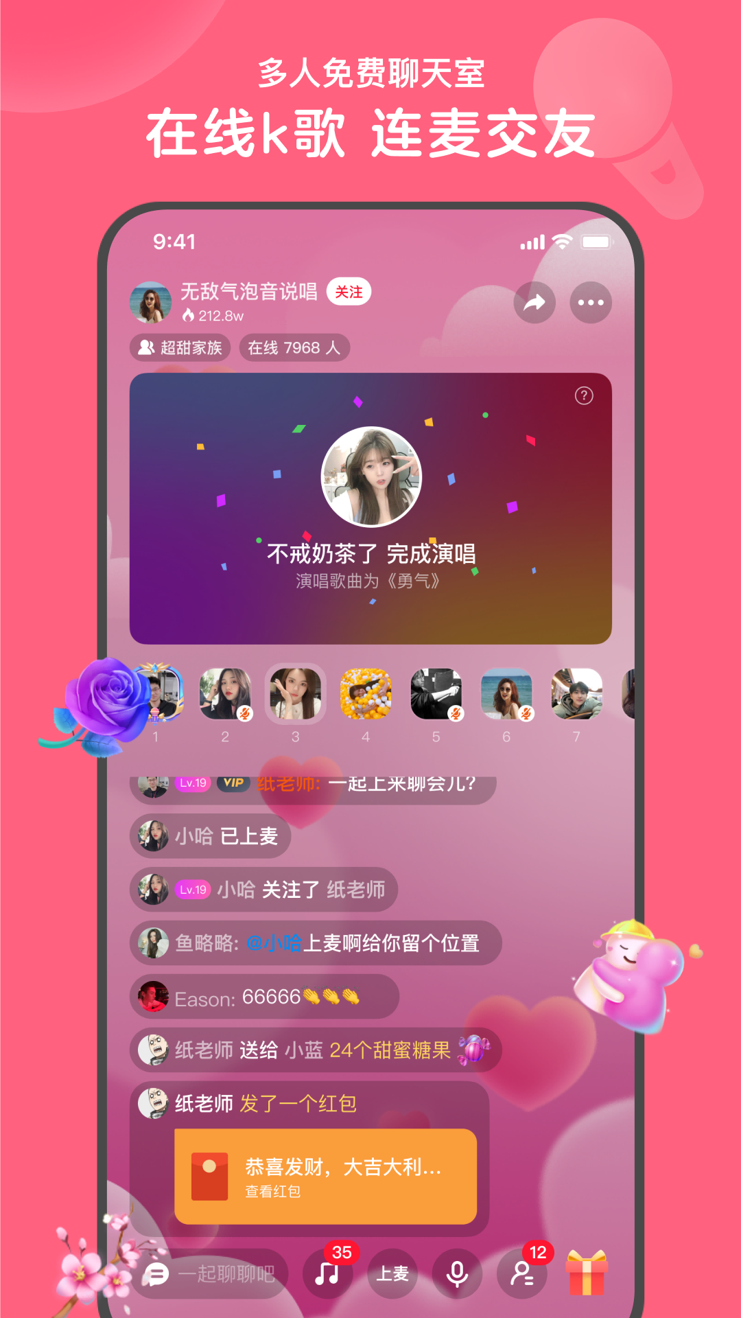 心遇免费版(2)