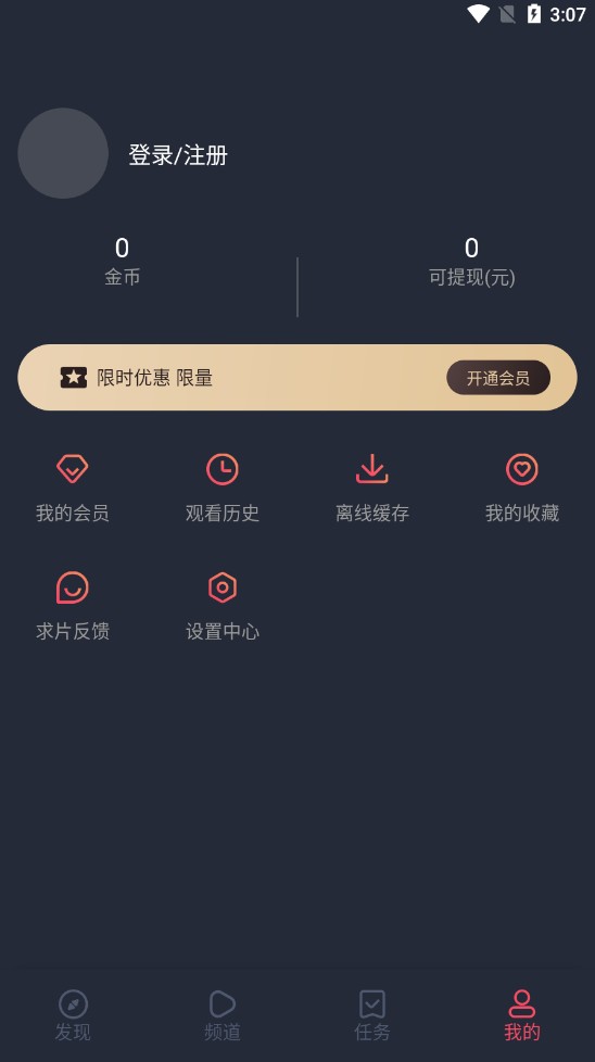 CliCli動漫免費版