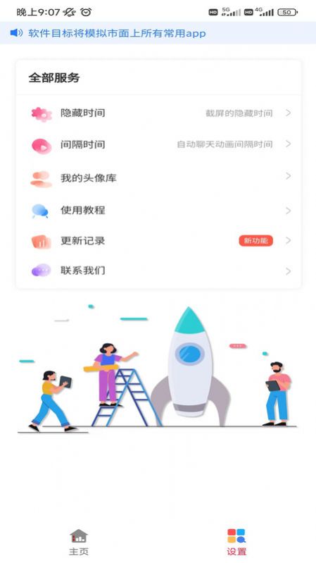 做圖神器
