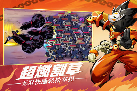 火柴人无限手游图2