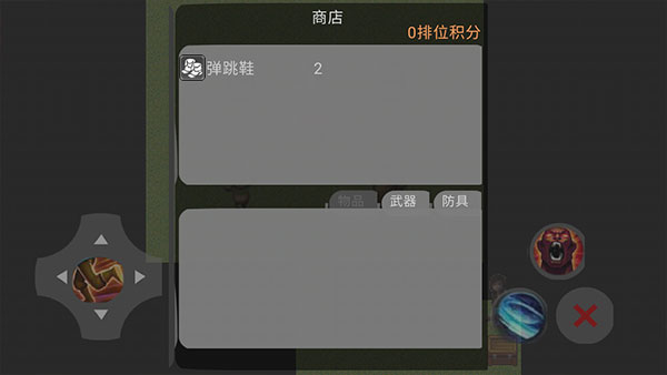 熊熊榮耀官方正版