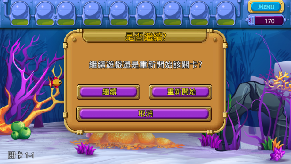 怪怪水族馆2手机版