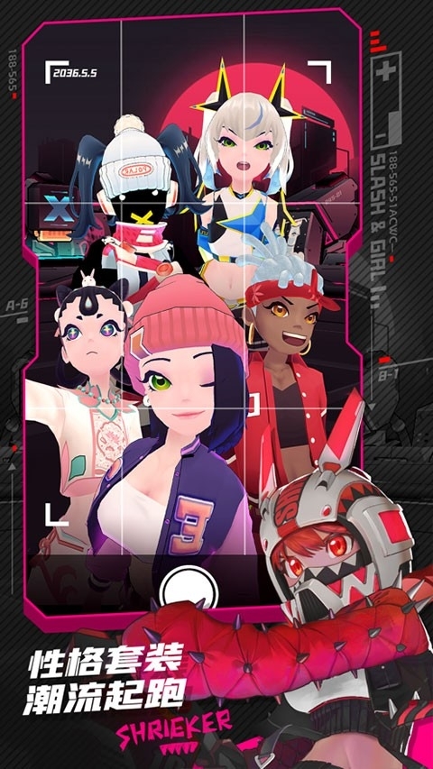 刀光与少女2025最新版截图3