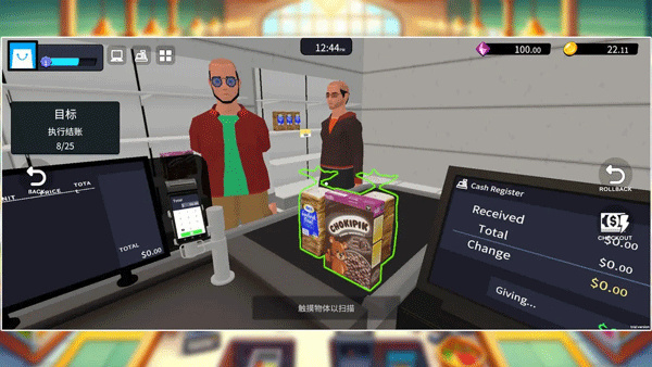 超市经理模拟器中文版图1