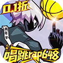 火柴人无限手游