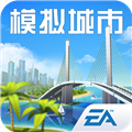 都市天際線官方正版