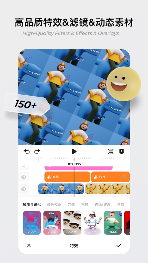 blurrr官网版(3)