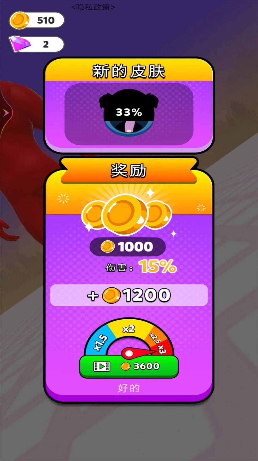 超级黑洞模拟图2