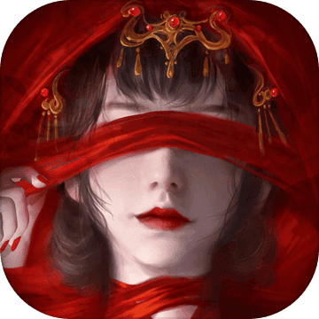 纸嫁衣4红丝缠汉化版