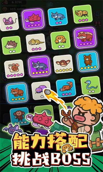 我的野外生存无广告版截图4