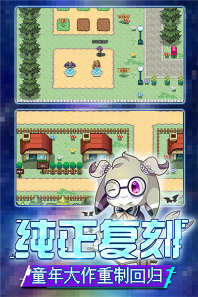 口袋新世代中文版图3