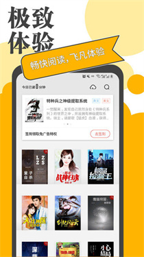 小书亭免费换源版(2)