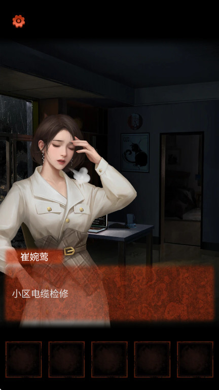 纸嫁衣4红丝缠安卓版截图3