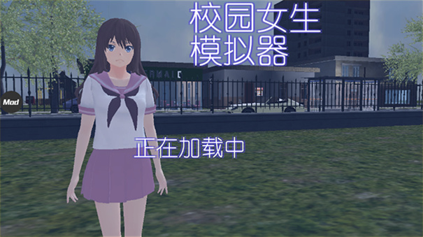 校园女生模拟器mod版(3)