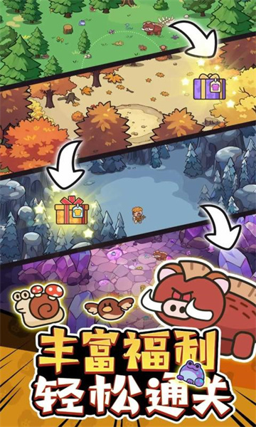 我的野外生存无广告版截图3