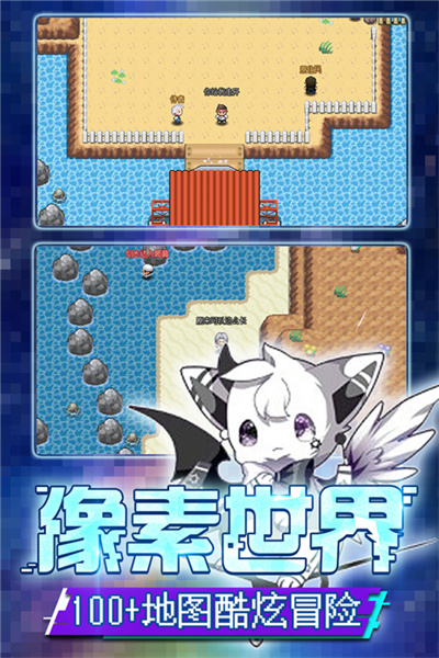 口袋新世代中文版图2