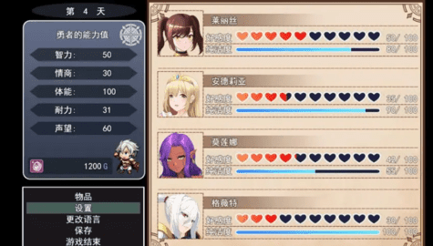 勇者罗伊的婚礼冷狐版