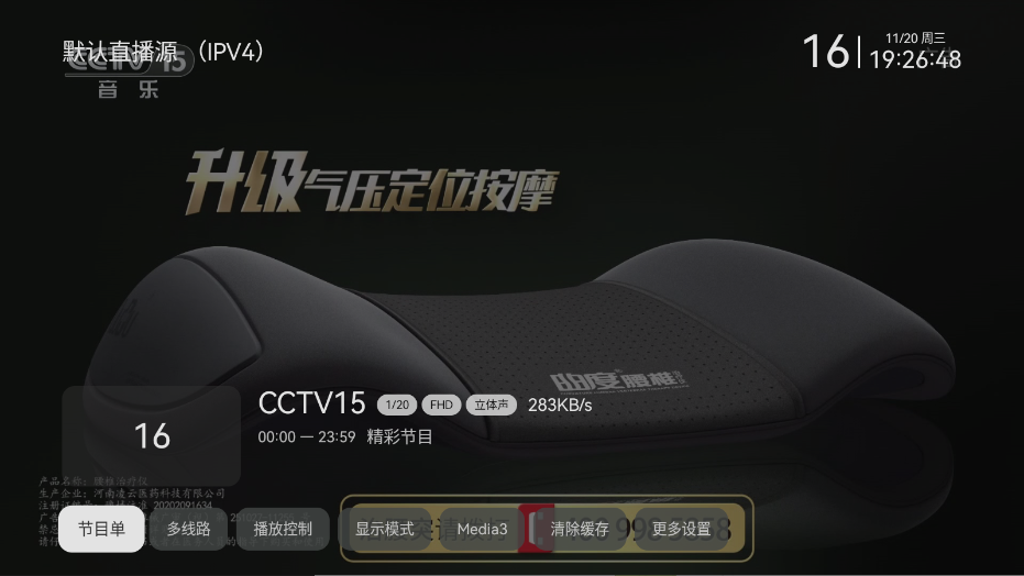 小飞电视最新版(1)