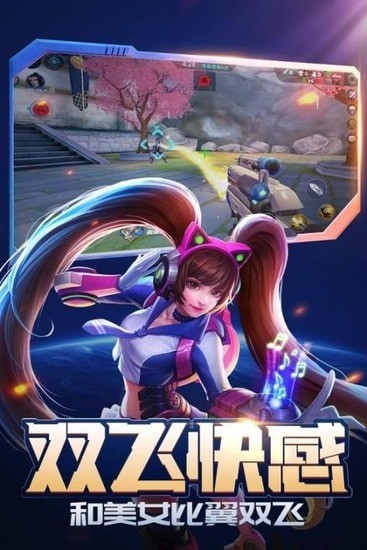 英雄使命完整版(3)