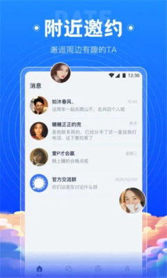 绿茶直播官方正版