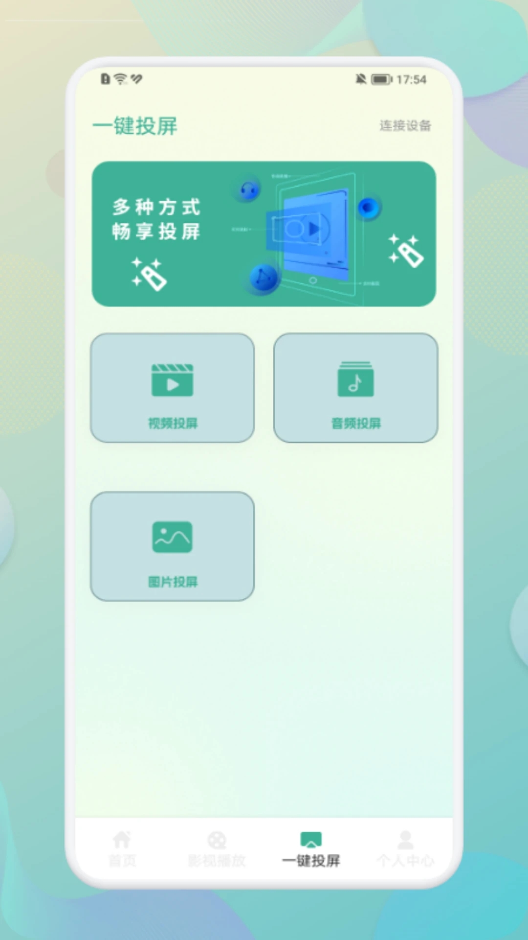 黑猪视频新版