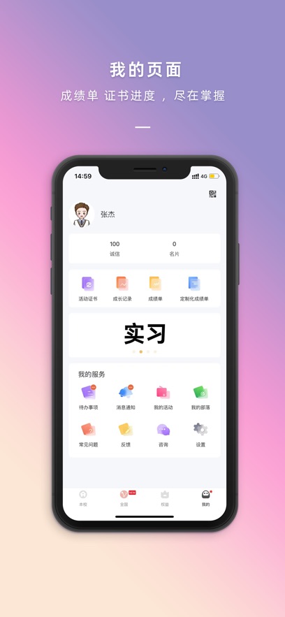 到梦空间官网版(3)