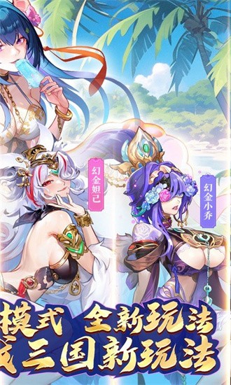 逆战三国0.05折版(1)