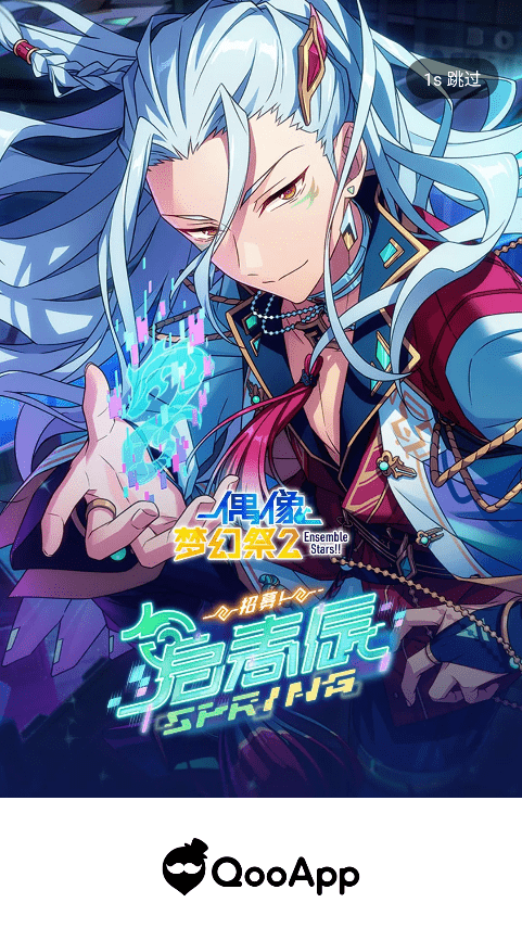 qooapp软件(3)