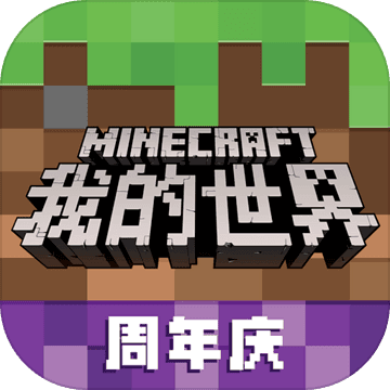 我的世界7快照版