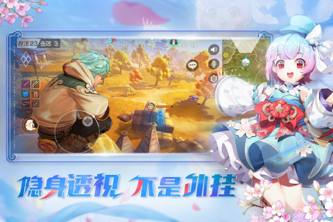 风云岛行动手机版(3)