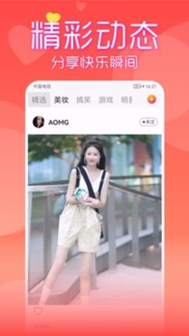 玉米视频手机版