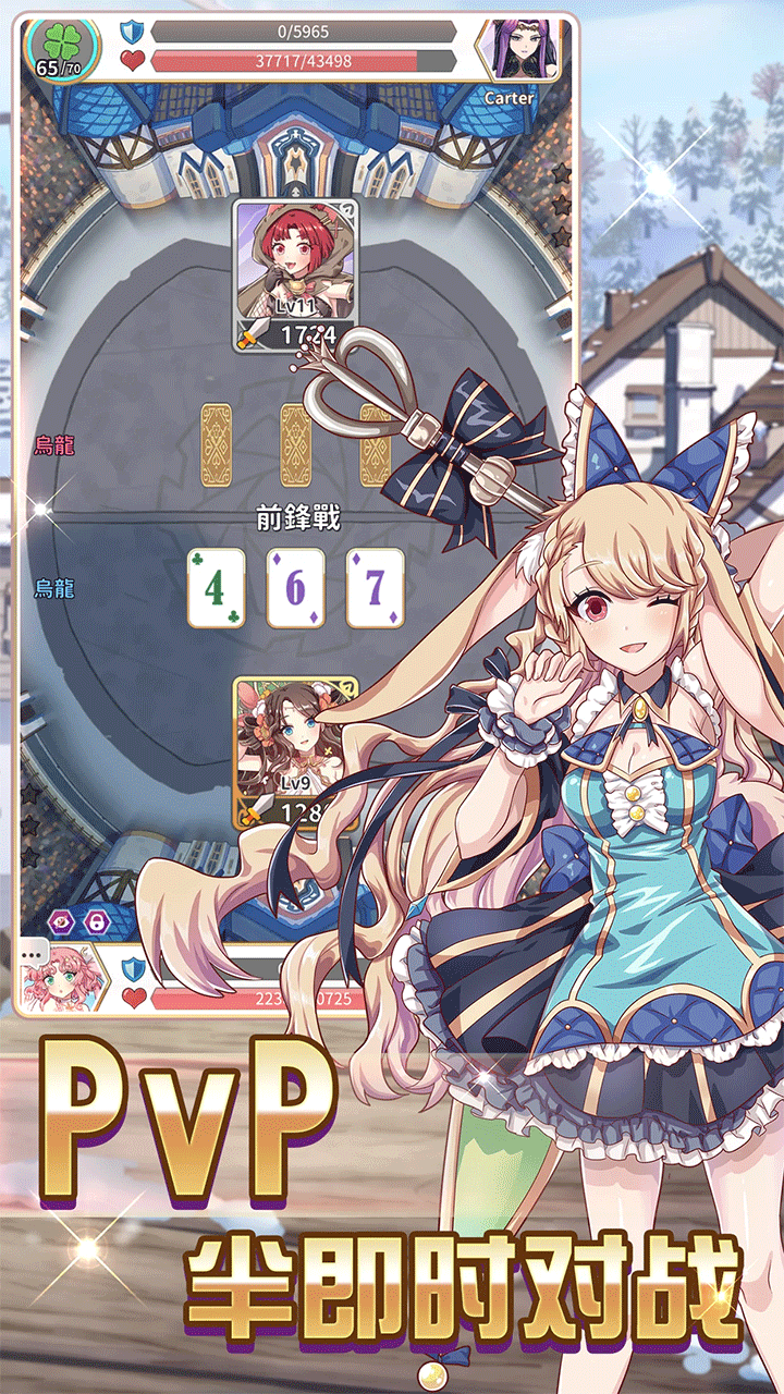 逆转魔卡官网版图2