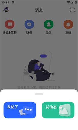 cy社区官方版